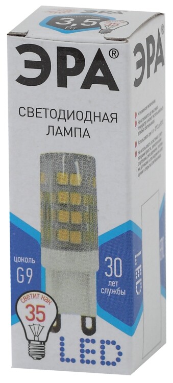 Лампа светодиод. (LED) Капсула G9  3.5Вт 280лм 4000К 230В прозр. ЭРА