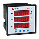Амперметр AD-723 цифровой на панель (72х72) трехфазный EKF  PROxima-Амперметры щитовые - купить по низкой цене в интернет-магазине, характеристики, отзывы | АВС-электро