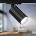 Трековый светильник однофазный ЭРА TR39-GU10 BK под лампу MR16 черный-Светильники направленного света, споты - купить по низкой цене в интернет-магазине, характеристики, отзывы | АВС-электро